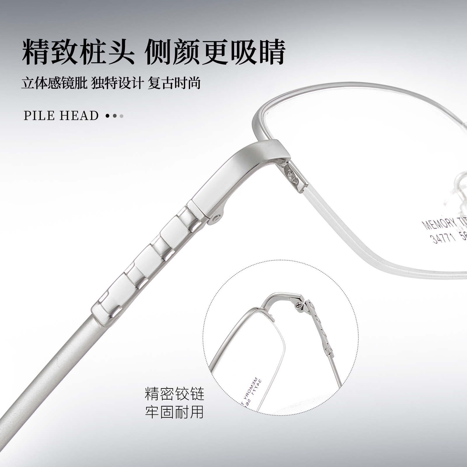 Memoria de alta calidad para hombres de negocios piernas de titanio versátiles marcos de gafas chapado al vacío IP puede coincidir con grados Danyang al por mayor