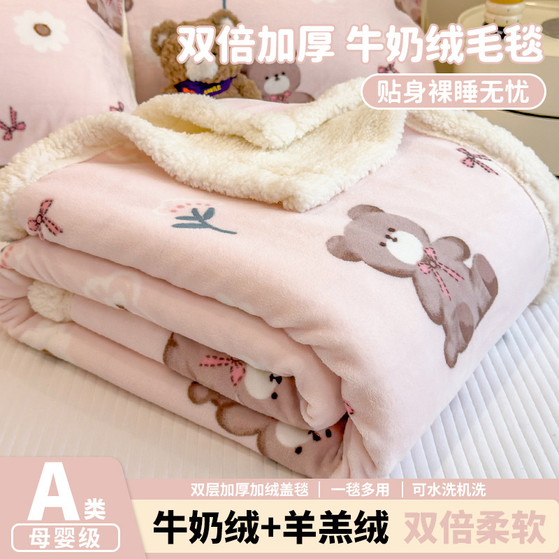 Nuevas mantas de lana de leche mantas de cachemira mantas de oficina mantas de siesta mantas de sofá dormitorio individual