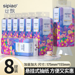 シルク吊り式ティッシュ家庭用壁掛けペーパータオルのバッグ8本の箱にトイレットペーパートイレットペーパーを入れたティッシュ紙