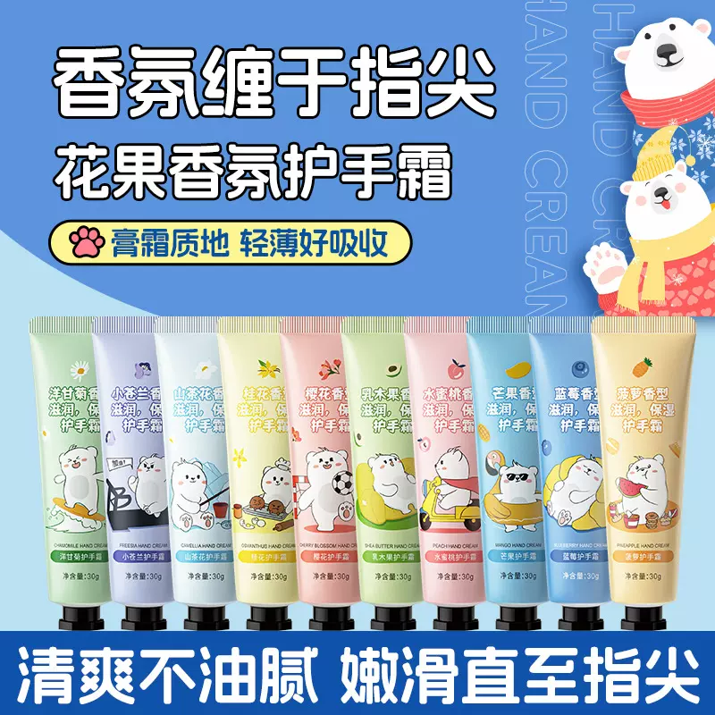 金妮雅正品护手霜30g补水保湿温和滋润小样护手霜多规格厂家批发