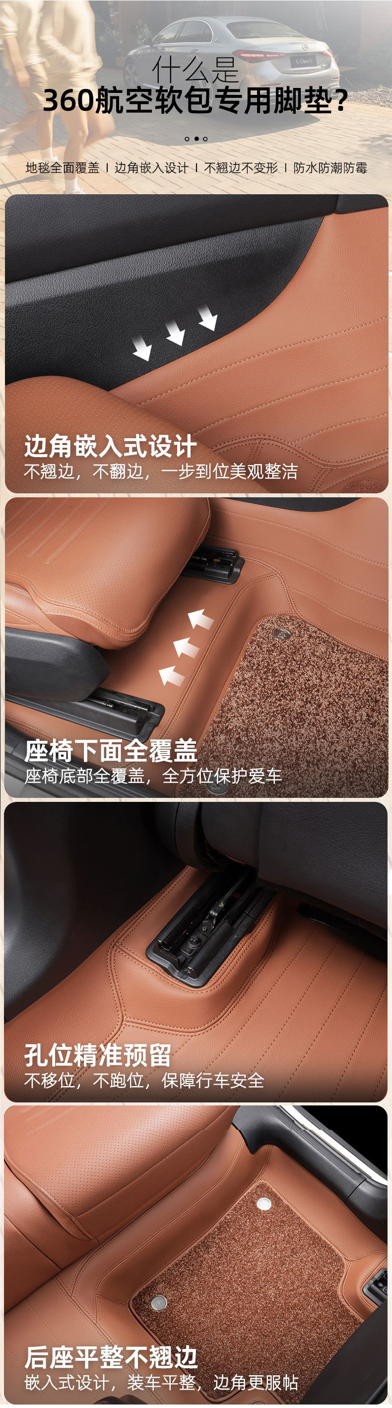 Suitable for Mercedes-Benz Amg Maybach Nappa Leather Solvent-Free Car Floor Mats 360 Car Floor Mats
