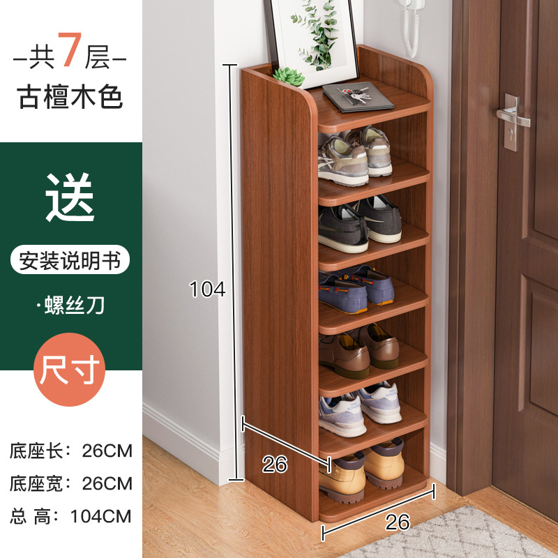 [본편 7 층] 고대 백단향 색 26cm