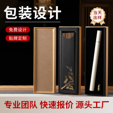 线香包装盒沉香檀香包装盒包装盒定制小批量订单包装盒设计高级感