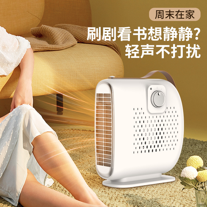 Calentador de aire caliente calentador de aire eléctrico hogar horno de ahorro de energía pequeño sol calentador pequeño ventilador de aire caliente image 5