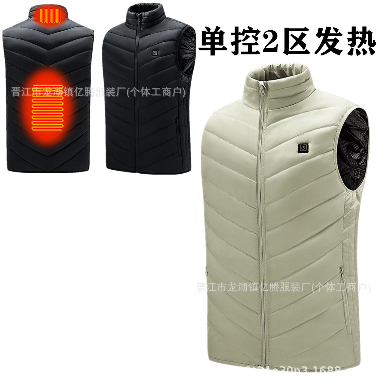 흰색 - 단일 제어 2구역 가열