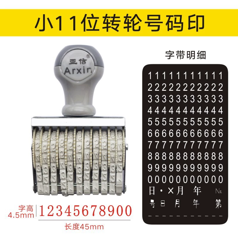Asiaxin Rotary Seal 6 7 -bit, 8 -bit, 10 -bit 11 -bit 12 -bit 15 -bit Spring Seal Season Seal Seal Seal