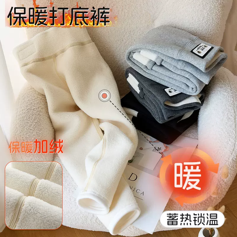 女童裤子秋冬款加绒加厚韩版新款打底裤百搭洋气一体绒保暖紧身裤