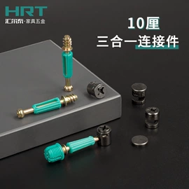 家具五金;家具配件;家具合页