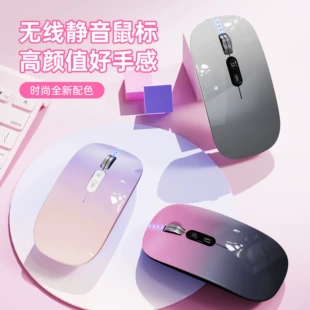 Wireless mouse M103, Bluetooth and 2.4 GHz, slim silent design