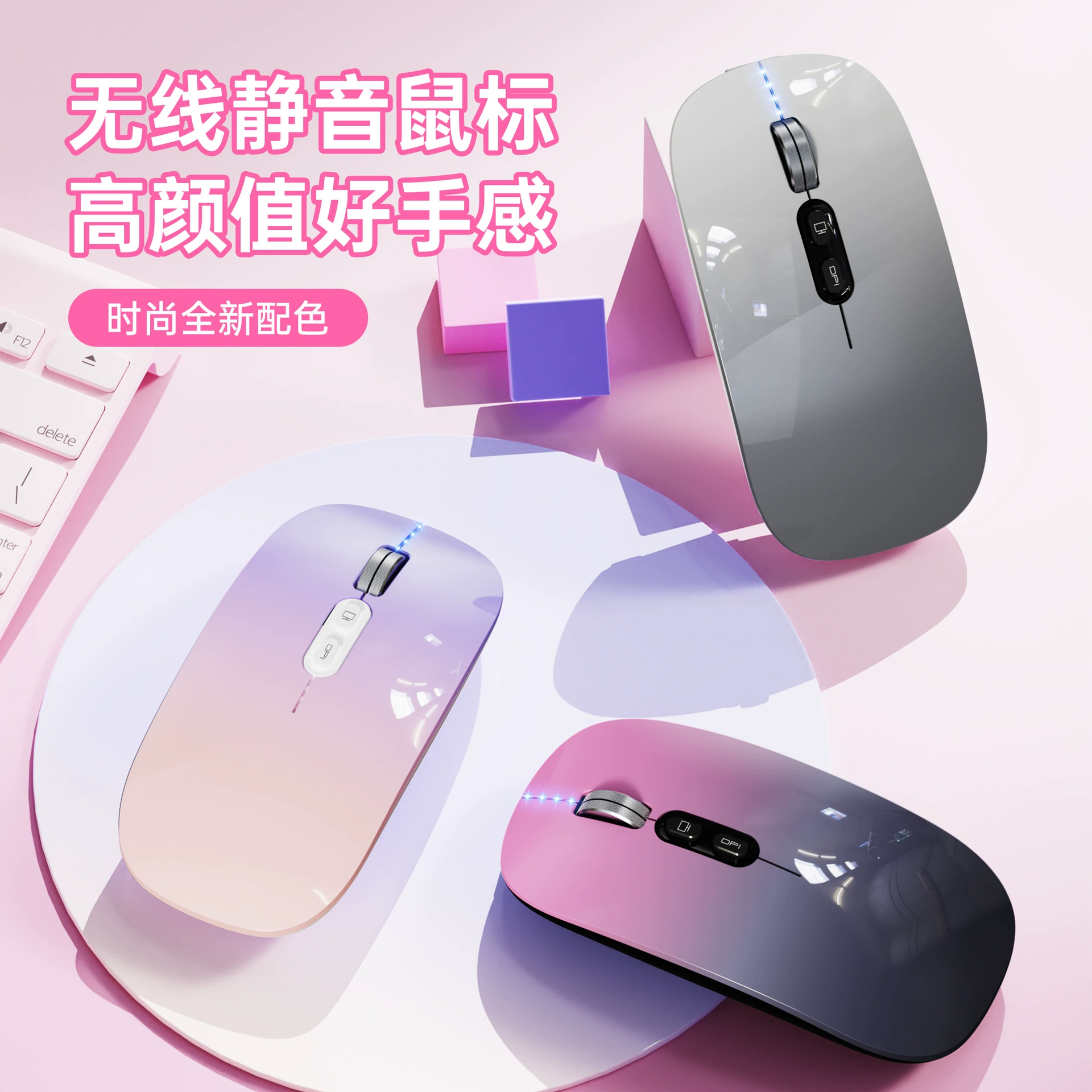 Wireless mouse M103, Bluetooth and 2.4 GHz, slim silent design