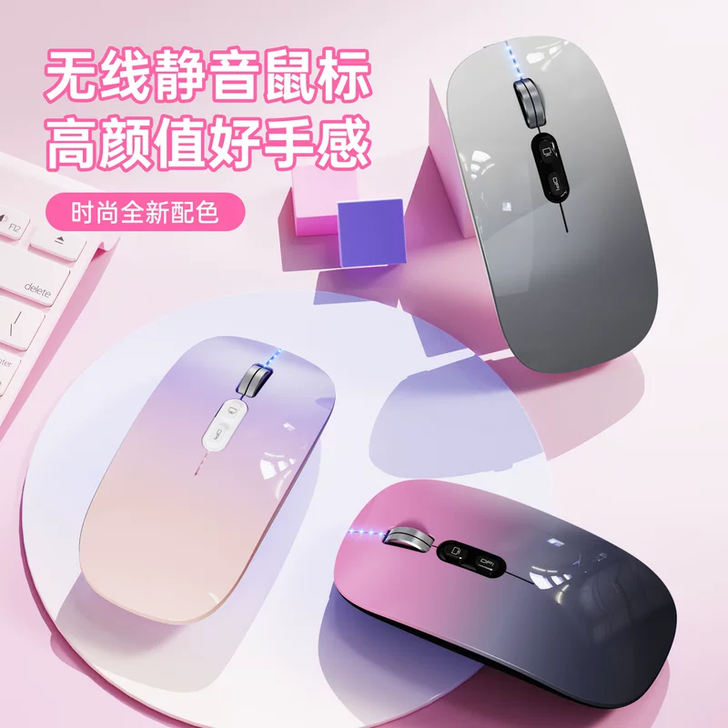 Wireless mouse M103, Bluetooth and 2.4 GHz, slim silent design
