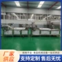狮子头定型水煮肉丸流水线