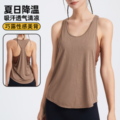 Yoga Vest Summer Sports Breathable Top Women's Outerwear Beautiful Back Sleeveless Running Fitness Loose Yoga Wear