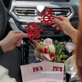 厂家直销领证登记喜字拍照小道具结婚订婚囍字小物件氛围摆拍饰品