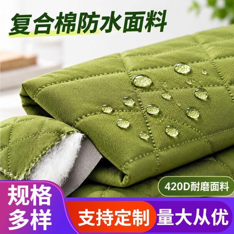 Waterproof Oxford cloth, ultrasonic double-sided bonded cotton quilted fabric, tent and awning thermal fabric, workshop workwear Waterproof Oxford cloth, ultrasonic double-sided bonded cotton quilted fabric, tent and awning thermal fabric, workshop workwear