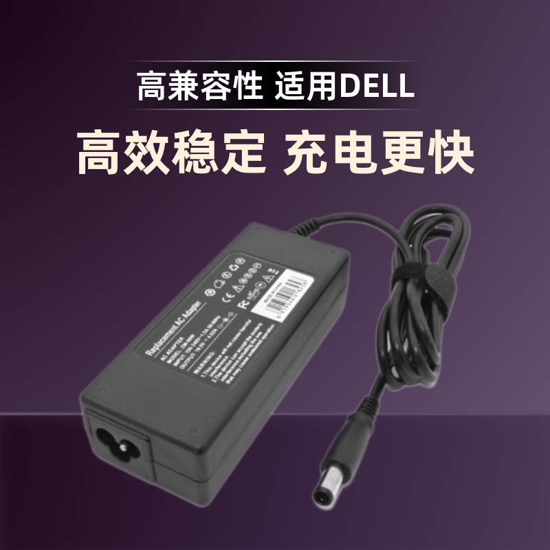 Direct Supply of High-Quality Chargers Suitable for Dell Laptop Power Adapters 19.5V4.62A 7.4*5.0