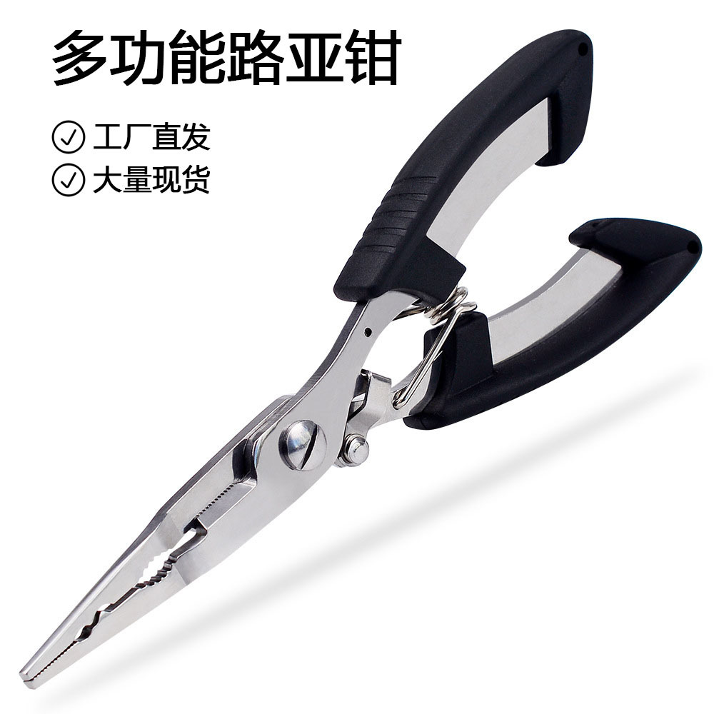 Multifunctional Fishing Pliers, Stainless Steel Lure Pliers, Strong Horse Fishing Line Cutter, Fish Control Device, Fishing Gear Accessories, Outdoor Equipment