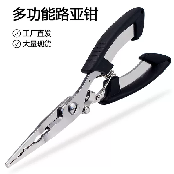 Multifunctional Fishing Pliers, Stainless Steel Lure Pliers, Strong Horse Fishing Line Cutter, Fish Control Device, Fishing Gear Accessories, Outdoor Equipment