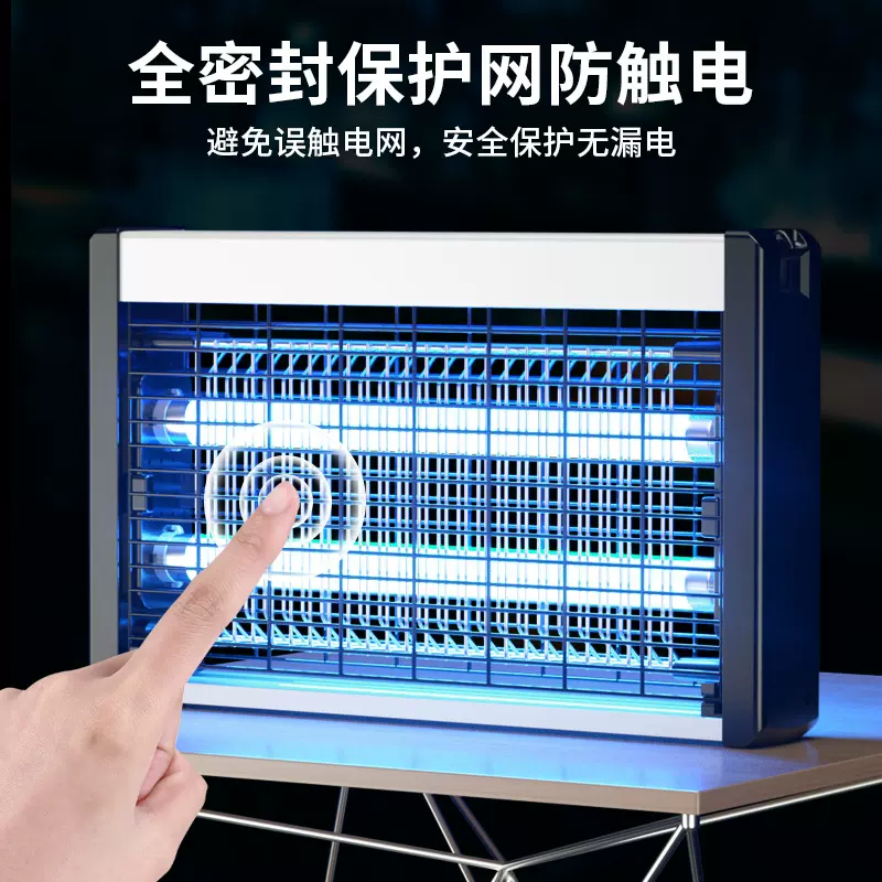 定制灭蝇电击式户外电蚊拍灯光波捕苍蝇餐厅家用LED灭蚊灯