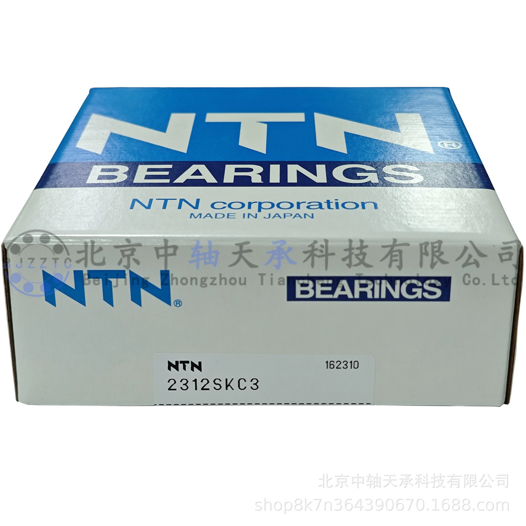Двухрядный шарообразный подшипник NTN 2312SKC3 Текстильная машина/подъемно-транспортная машина специальная 60*130*46mm