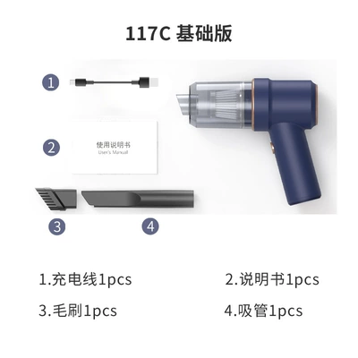 Car Vacuum Cleaner Vacuum Blower Wireless Charging Car Home Car Small Handheld High Power Inflatable (Tozsoranlar) - 117c-base-blue