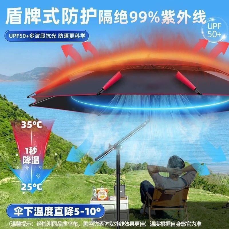 2026 New Fishing Umbrella Outdoor Sunshade Umbrella Thickened Black Glue Sunscreen Umbrella Camping Umbrella Fishing Umbrella Stall Umbrella