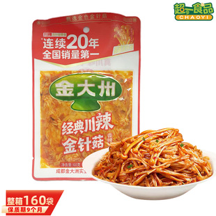 �����������ᘹ�60g �_����ʳ�������˾�����eС��ʳƷ���l