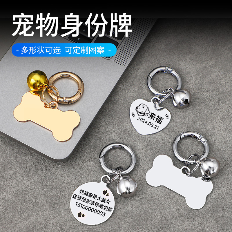 Anti-Lost Dog Collar with Engraved Phone Number for Small and Medium-Sized Dogs, Sturdy and Durable Collar with Dog Tag and Engraved Bell