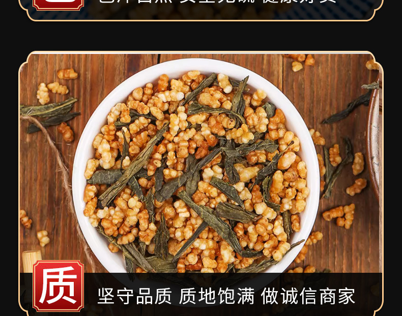Genmaicha Brown Rice Green Tea — Japanese-Style Roasted Rice Tea, 500g Loose Leaf specifications