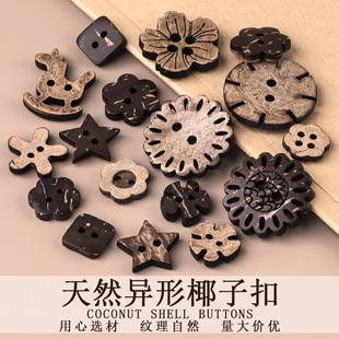 ��ȻҬ�����μ~�� ����Ƿ��K÷���۴���ë�¿�DIY�b�Ҭ�ӿۏS��