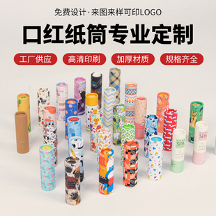 �S�����l��Ͳ���b����ڼt���yƷ�A�μ��޲�ɫͨ��ţƤ��Ͳ�� ��