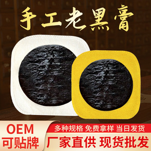 1���y�Ϻڸ��S�����l�o���������ֹ���ڸ���׵�N���ӹ��Ϻڸ��N