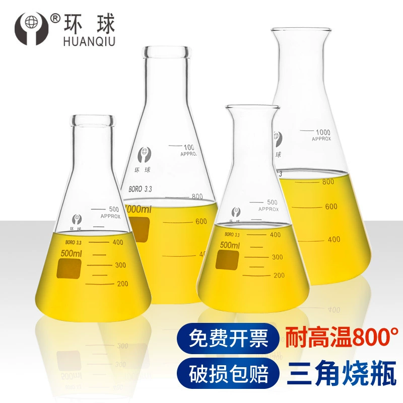 Универсальная треугольная колба коническая колба стакан с широким горлом/прямой рот 250 500 мл Термостойкое стеклянное лабораторное оборудование