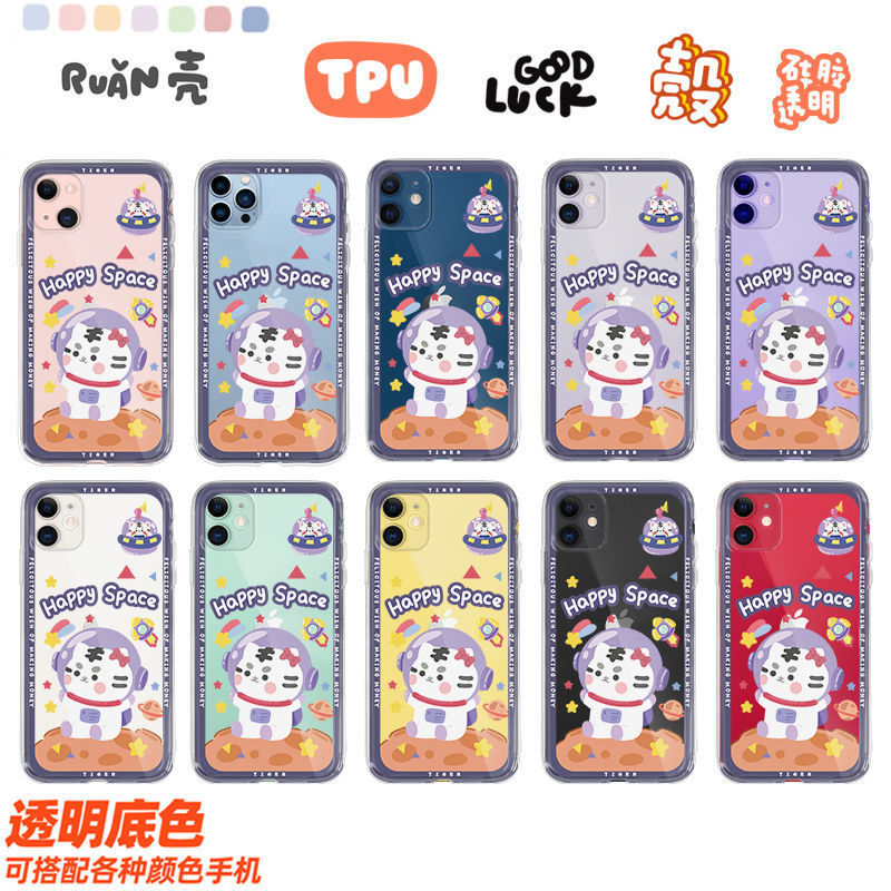 С�ϻ�����iPhone11ƻ��12/13promax�ֻ���xr�轺7͸����ˤ8p