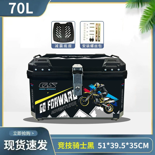 70L Racing Knight Black + Alloy Lock - Standard Edition + Shock Absorbing Base + Installation Accessories