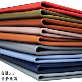 人造革;合成革;涤纶面料