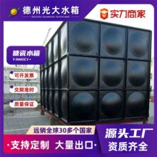 大容量搪瓷水箱方形异形消防战时储油装配式水箱大型保温搪瓷水箱