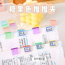 推推夹滑滑夹票夹推拉夹文件夹小夹子不锈钢收纳夹办公夹多功能夹
