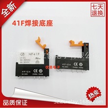 귢̵HF41F-24-ZS 12Vӵ41F-1Z-A PCB庸