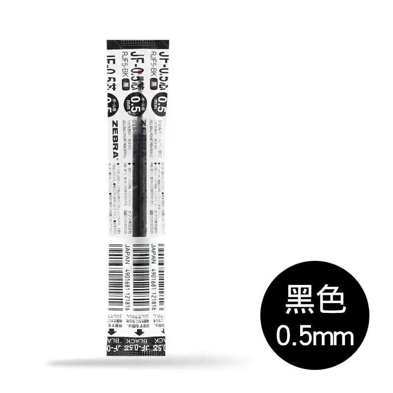 日本 ZEBRA ゼブラ限定版 中二病でも恋がしたい プレスゲルペン DIY ステッカーモデル 0.5 黒ペン|undefined