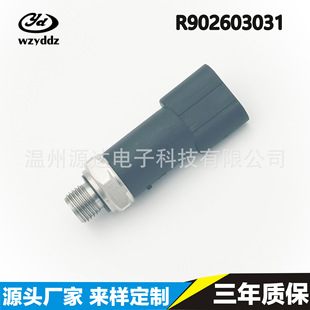 R902603031 �m����ھ�C ���������� �����_�P �Б����͉��Б���