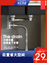 304�N��ˮ��ϴ������ˮ�����ϴ����p���N����ˮ�ܷ�����ˮ��