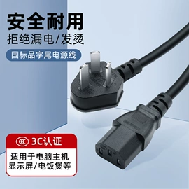 电源线;音视频线;电子线