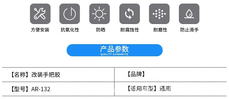 Twill Handlebar Grip Rubber Motorcycle Modification Parts Off-Road Vehicle Modification Handlebar Grip Cover Motorcycle Modification Parts