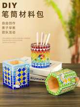 �Rِ��diy�ֹ��PͲ���ϰ���ߌW�������b�Ʒ�̎����ֹ�diy�Y��