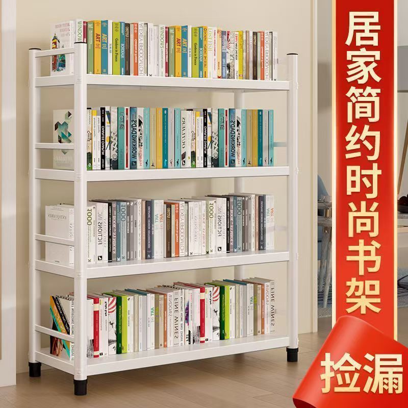 Bookshelf Floor-Standing White Thickened Practical Student Desk Multi-Layer Free Combination Classroom Office Ultra-Narrow Bookshelf