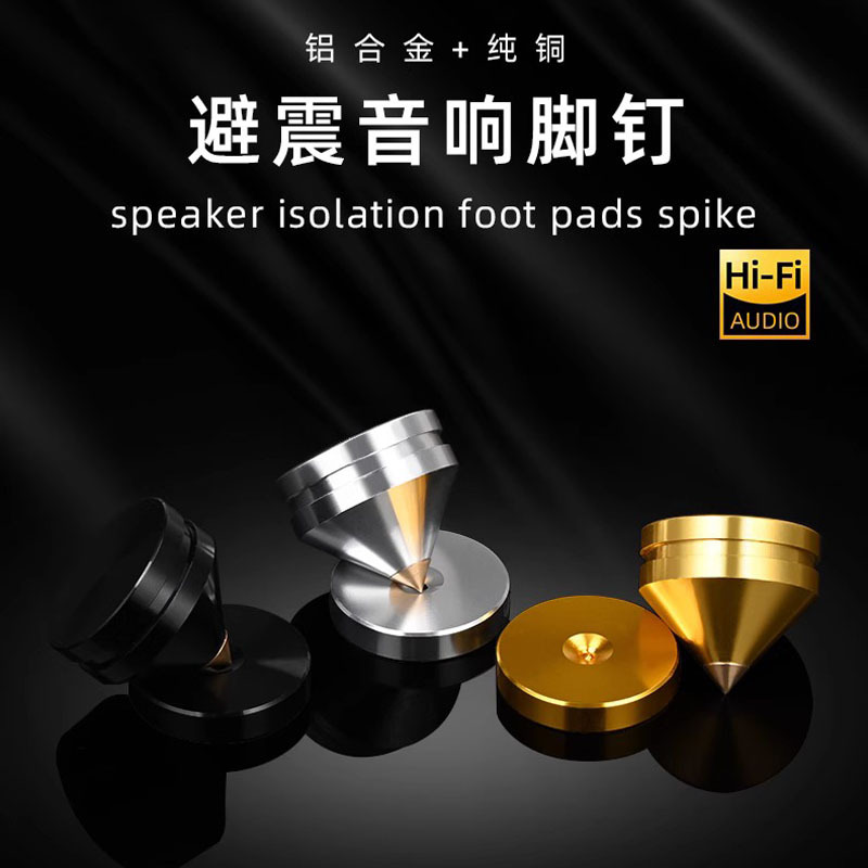 AudioXSOCC audio tripod bookshelf speaker shock-proof foot nail hifi equipment amplifier disc machine shock-absorbing foot pad
