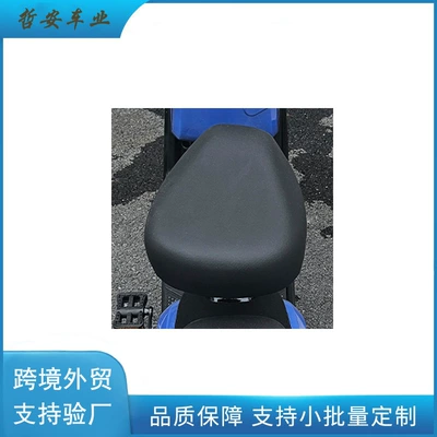 Wholesale In-Stock Electric Vehicle Seat Cover, Waterproof and Sun-Proof Leather Seat Cover, Universal Type for Electric Bikes