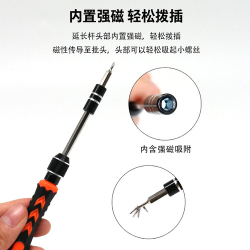 91025 mobile phone ipad household and other disassembly tools 28 in 1 multi-functional screwdriver set screwdriver