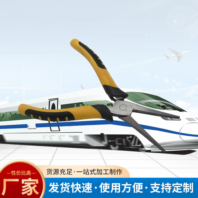 扁嘴钳 虎皮柄尖嘴钳斜嘴钳 家用维修小钳子斜口钳省力钢丝钳
